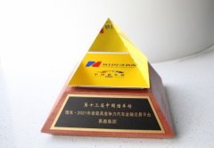 易鑫集团获评中国猎车榜“2021年度最具竞争力汽车金融交易平台”