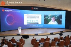 中国科学院院士丁汉 机器人是智能制造的关键技术