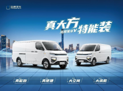 吉利远程汽车再发力，广州新增一级（A类）经销商