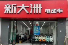 喜报！星恒城满电新模式，助新大洲杭州单店销量大涨47%！